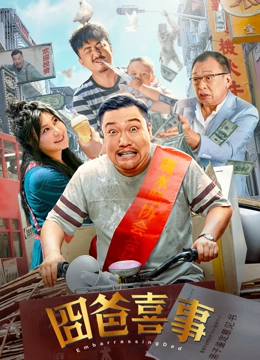 林仙踪入口欢迎你